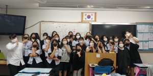 포토앨범<학교소식<대성여자중학교 대성여자중학교