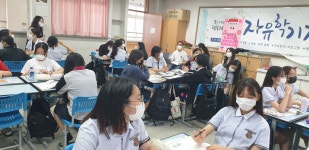 포토앨범<학교소식<대성여자중학교 대성여자중학교