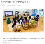 덕성☆뉴스<덕성게시판<덕성유치원 덕성유치원