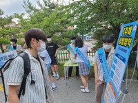 행복소식<행복씨앗학교<제천제일고등학교 제천제일고등학교