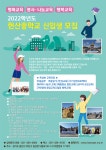 교육활동공지사항