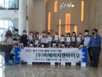 갤러리<마이스터고<한국바이오마이스터고등학교 한국바이오마이스터고등학교
