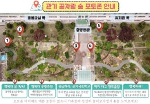 운영사진<연구학교<관기초등학교 관기초등학교