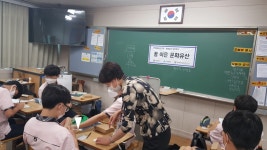 자유학기제<학교소식<충주미덕중학교 충주미덕중학교