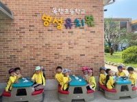유치원 잎새반