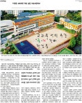 보도자료<학교교육활동<오송고등학교 오송고등학교