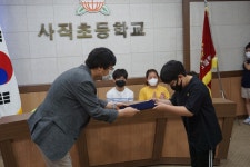 학교앨범<사직소식<사직초등학교 사직초등학교