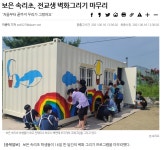 속리자랑<속리초등학교 속리초등학교