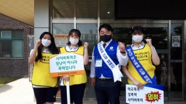 학교앨범<학교소식<충주예성여자고등학교 충주예성여자고등학교