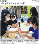 학교뉴스<학교소식<보광초등학교 보광초등학교
