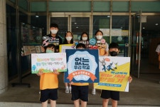 학생회 활동사진<학생회<어린이마당<청주교육대학교부설초등학교 청주교육대학교부설초등학교