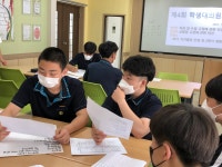 행사갤러리<학교소식<청주남중학교 청주남중학교