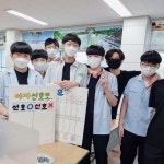 동아리 주간 활동 사진<동아리마당<청석고등학교 청석고등학교