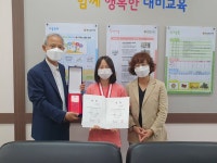 교육활동앨범<학교사랑<대미마당<대미초등학교 대미초등학교