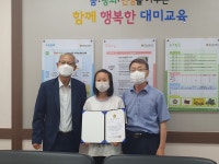 교육활동앨범<학교사랑<대미마당<대미초등학교 대미초등학교