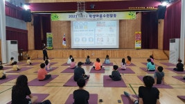 포토앨범<행사마당<어상천초등학교 어상천초등학교