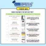 소식<도서실<학습도움방<가경중학교 가경중학교