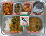 오늘의식단