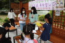 금관교육활동<금관교육활동<금관소식<미원초등학교 미원초등학교