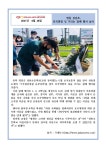 학교자랑<학교소식<상촌초등학교 상촌초등학교