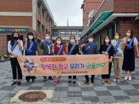포토앨범<학교앨범<교육활동<신백초등학교 신백초등학교