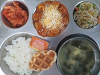급식사진<식생활관<학교생활<영동미래고등학교 영동미래고등학교