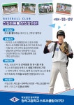 교육활동소식<알림마당<청석고등학교 청석고등학교