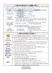 보건소식