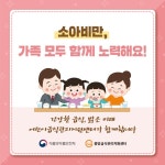 영양상담실 및 급식의견<식생활교육관<학교소식<안내초등학교 안내초등학교