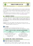 가정통신(초)<알림마당<칠성초중학교 칠성초중학교