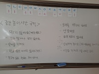 학년학생자치회<우리들마당<충주금릉초등학교 충주금릉초등학교