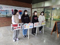 학생회소식<학생마당<충주중앙중학교 충주중앙중학교