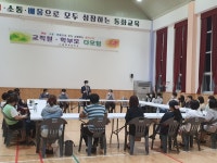 사진갤러리<알림마당<동화초등학교 동화초등학교