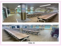 맛있는방/조리실<특별실<시설소개<동남유치원 동남유치원