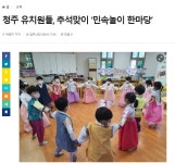 덕성☆뉴스<덕성게시판<덕성유치원 덕성유치원