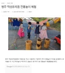 덕성☆뉴스<덕성게시판<덕성유치원 덕성유치원