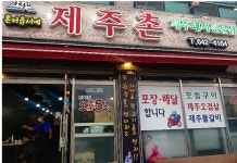 2학년 1반
