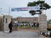 학교앨범