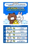 보건소식