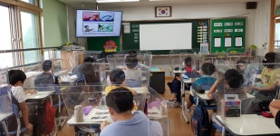 보건교육<보건교육<남당교육<남당초등학교 남당초등학교
