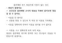 보건소식<풍광소식<풍광초등학교 풍광초등학교