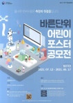 공지사항<학교소식<부윤초등학교 부윤초등학교