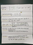 교과특성화학교 앨범<교과특성화<교 육 과 정<산남고등학교 산남고등학교
