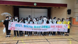 소백앨범<학교소식<단양소백산중학교 단양소백산중학교