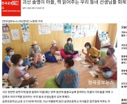보도자료<홍보마당<송면초등학교 송면초등학교