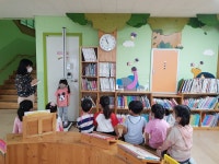 유치원 주황반