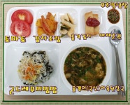 급식게시판<식생활교육관<학교소식<양청초등학교 양청초등학교