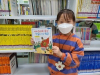 도서관소식<글빛도서관<도움마당<용아초등학교 용아초등학교