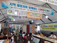 유치원 기린반