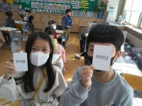 연구학교앨범<평화통일연구학교<동광초등학교 동광초등학교